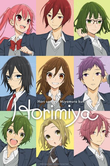 Horimiya смотреть онлайн