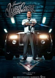 Взгляд изнутри: West Coast Customs смотреть онлайн